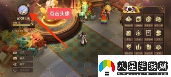 無(wú)盡夢(mèng)回兌換碼怎么用