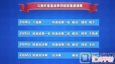 沖頂挑戰