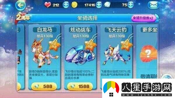 揭秘天天戰車(chē)精英副本
