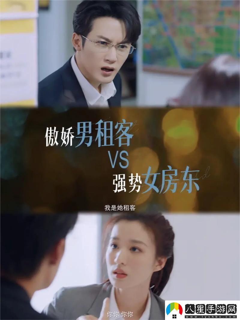 互聯(lián)時(shí)代好硬好大好爽女房東在線(xiàn)觀(guān)看