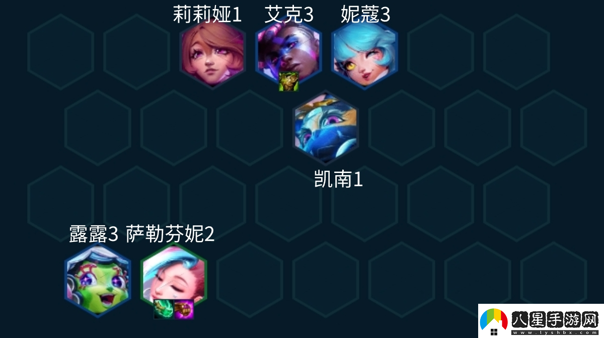 金鏟鏟之戰超粉法師拉克絲陣容攻略