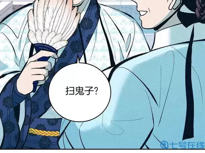 厚顏無(wú)恥韓國動(dòng)漫免費觀(guān)看完整