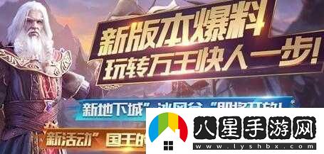萬(wàn)王之王