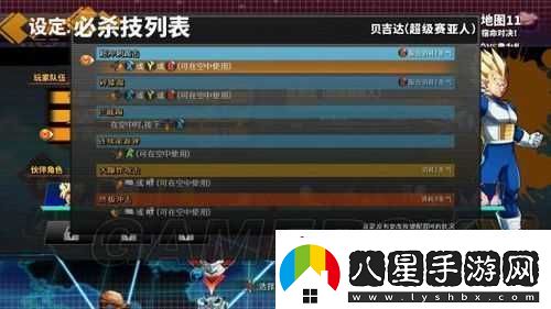 龍珠炫斗新手攻略大全