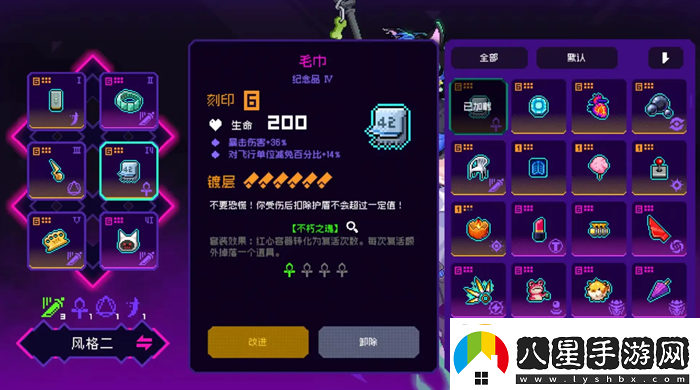 霓虹深淵無(wú)限時(shí)雨紀念品出裝指南