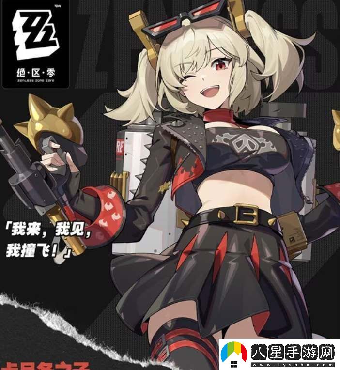 絕區零柏妮思上線(xiàn)時(shí)間