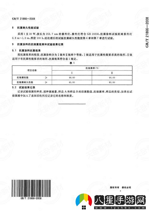 探索“9.GB站官”