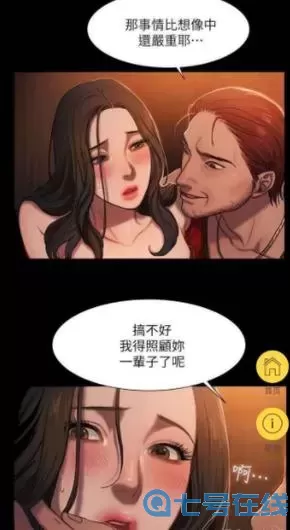 runaway最新免費觀(guān)看