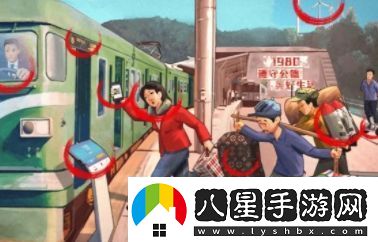 爆梗找茬王春運趕火車(chē)怎么通關(guān)