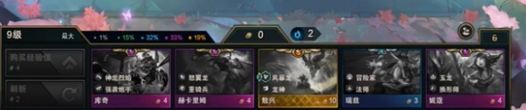 金鏟鏟之戰有沒(méi)有七費卡
