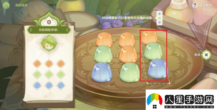 原神潛能煥發(fā)第二天怎么過(guò)