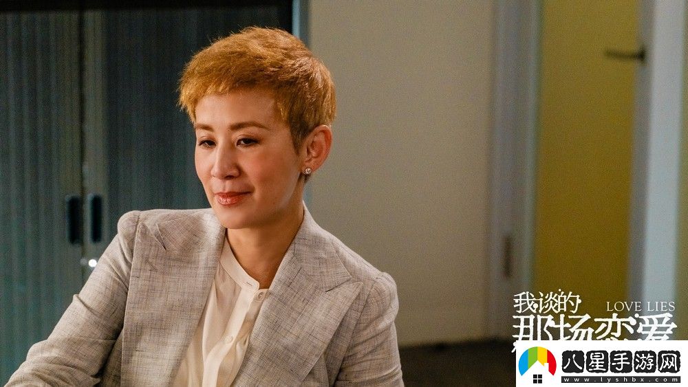 我談的那場(chǎng)戀愛(ài)今日上映吳君如“賽博戀愛(ài)”洞察都市男女人心冷暖