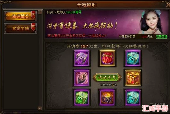 揭秘熱血江湖新手福利