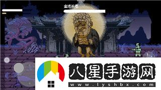 賽車(chē)之王