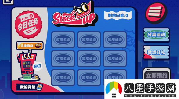 絕區零預抽卡怎么參與