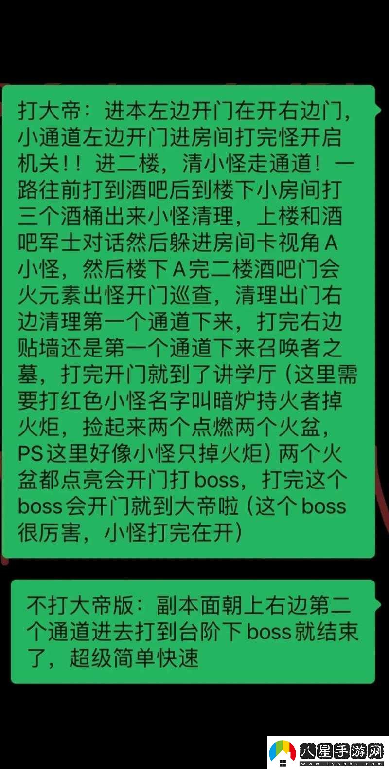 永遠的