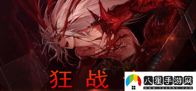dnf手游狂戰士首飾怎么選