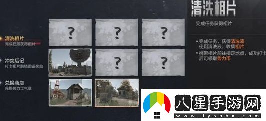 暗區突圍秘密任務(wù)活動(dòng)怎么玩