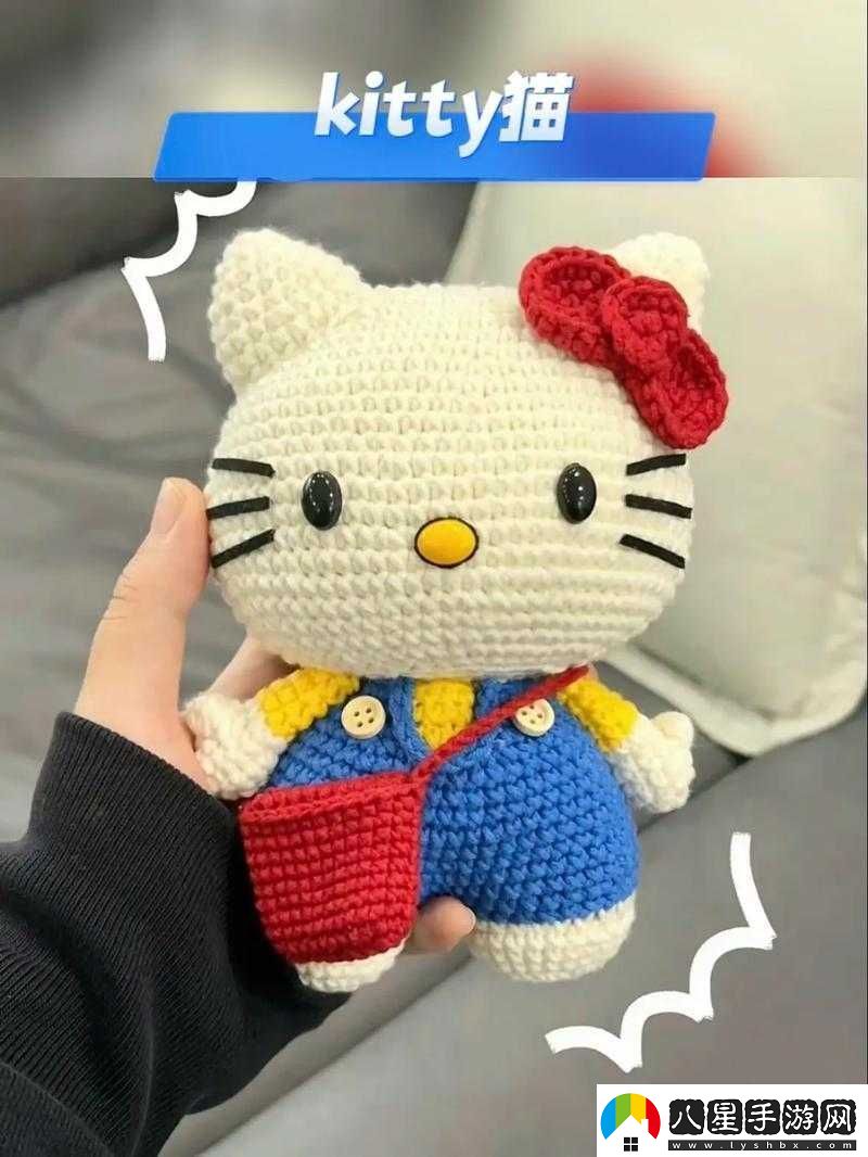 Kitty