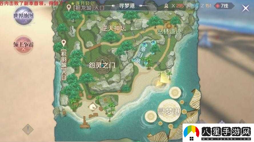 完美世界手游閃退掉線(xiàn)的解決辦法全知道