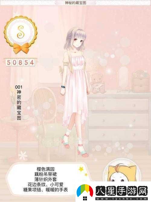 暖暖環(huán)游世界日本區域