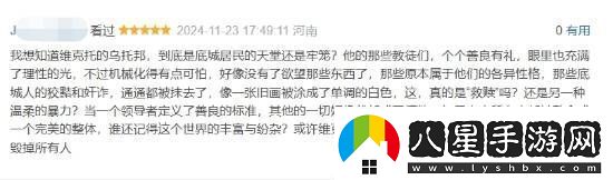 雙城之戰2完結豆瓣清一色五星好評