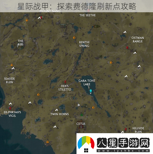 星際戰甲