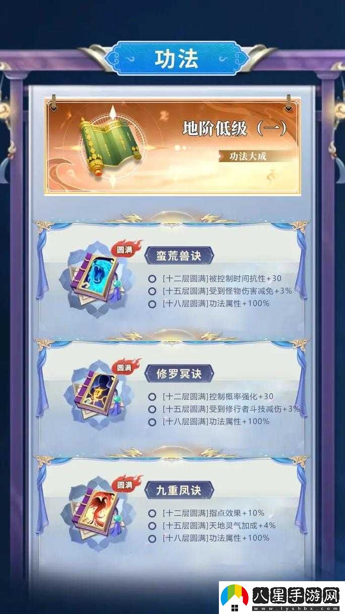 斗破蒼穹斗帝之路塵緣玩法傳記開(kāi)啟秘籍大揭秘