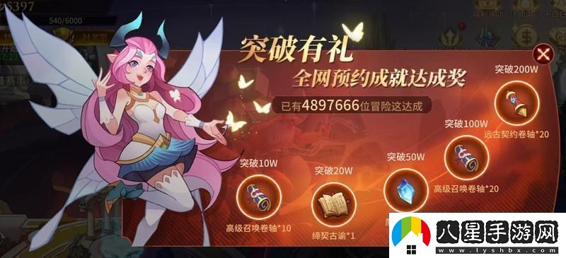加德?tīng)柶跫s新手必看丨首周福利