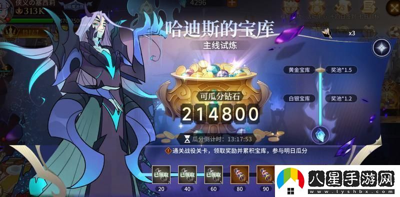 加德?tīng)柶跫s新手必看丨首周福利