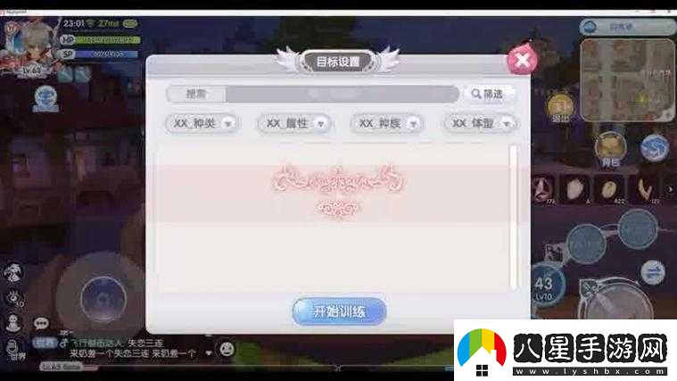 青丘狐傳說(shuō)手游裝備獲取攻略