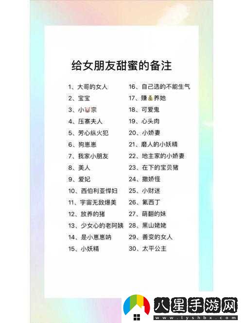 我女朋友母親的朋友給她介紹對象