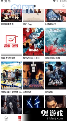 暢享免費高清毛片在線(xiàn)播放視頻