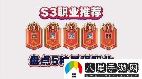 月光寶盒職業(yè)選擇大揭秘哪個(gè)職業(yè)更好玩等你來(lái)