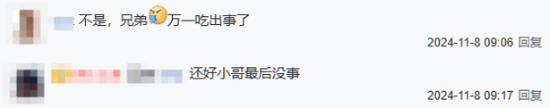 老外參照黑神話(huà)