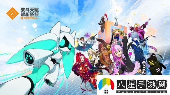戰斗天賦解析系統終止運營(yíng)和補償公告