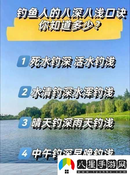 三淺一深的正確使用方法1.探索三淺一深的有效應用技巧