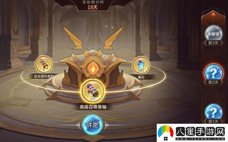 加德?tīng)柶跫s新手必看丨首周福利