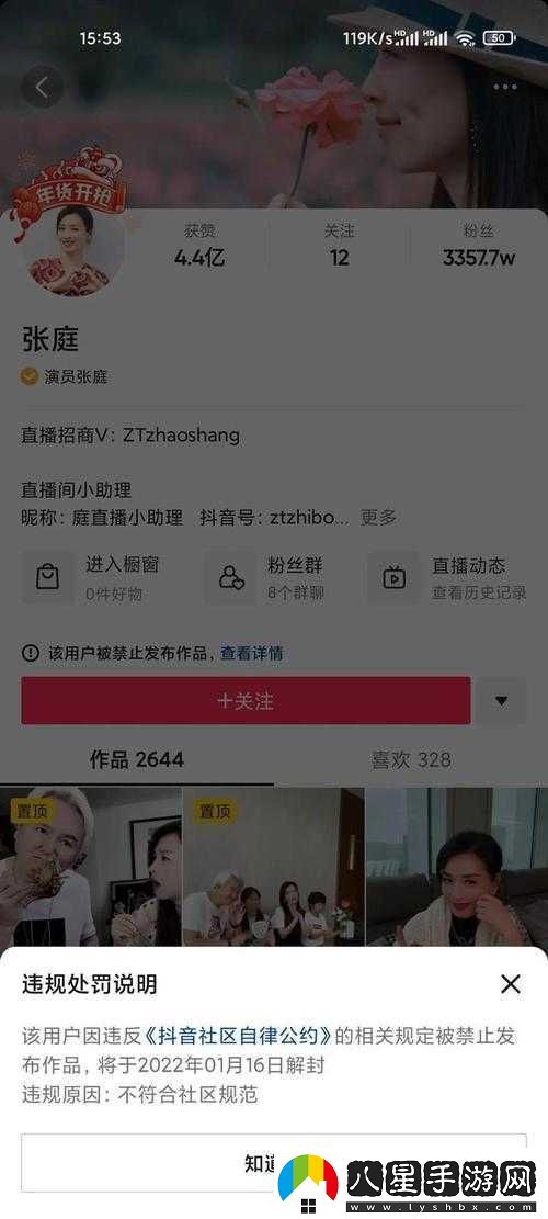 吃瓜爆料官首頁(yè)入口