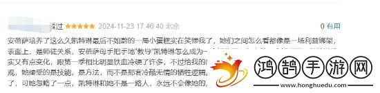雙城之戰2完結豆瓣清一色五星好評