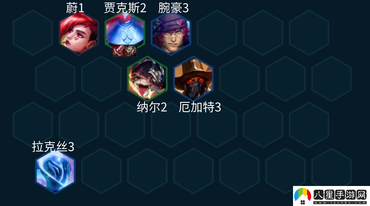 金鏟鏟之戰S10賭厄加特陣容攻略