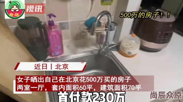女人與女人互添視頻免費