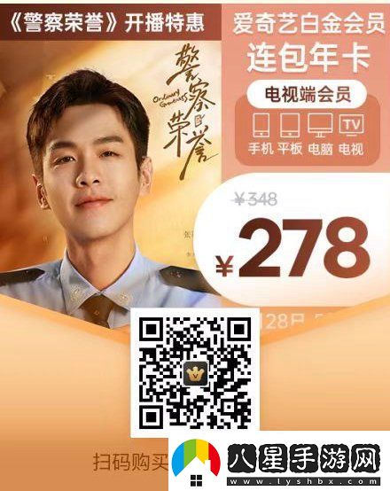 愛(ài)奇藝會(huì )員哪里買(mǎi)便宜