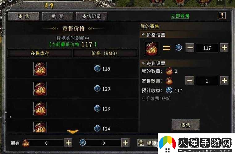 輻射4爆裂散彈槍實(shí)戰指南