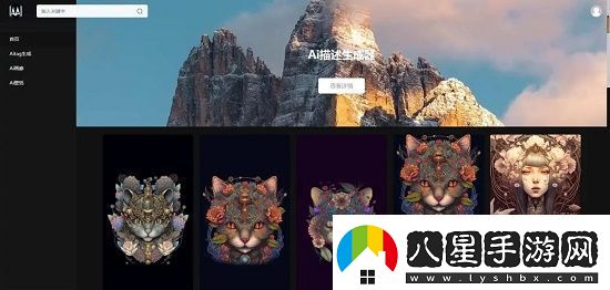ai繪畫(huà)生成網(wǎng)站有哪些