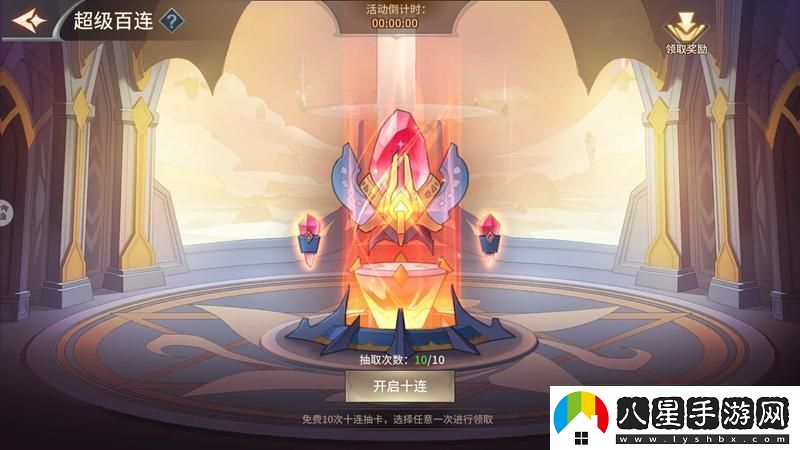 加德?tīng)柶跫s新手必看丨首周福利
