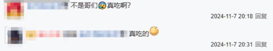 老外參照黑神話(huà)