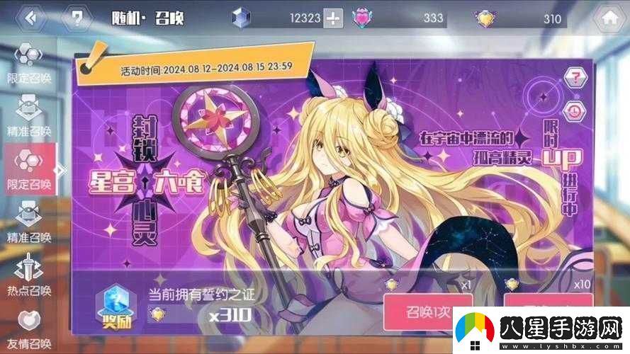 約戰精靈再臨封測限定抽取珍貴體驗資格活動(dòng)