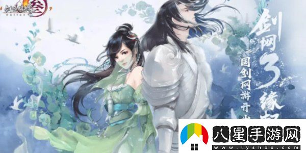 劍3無(wú)界最新未過(guò)期兌換碼