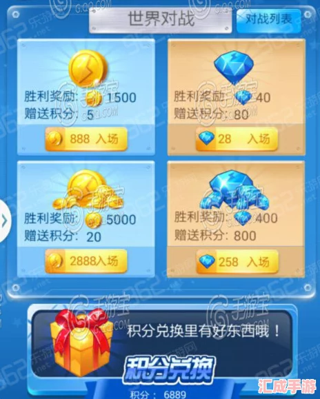 揭秘全民飛機大戰